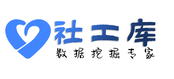 社交号反查新世界酒店开房记录